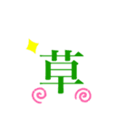 masataka stamp 5（個別スタンプ：7）