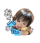 夢零③（個別スタンプ：13）