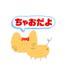 ちゃおちゃんだよ❤（個別スタンプ：1）