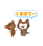 ちゃおちゃんだよ❤（個別スタンプ：2）
