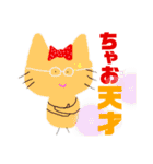 ちゃおちゃんだよ❤（個別スタンプ：4）