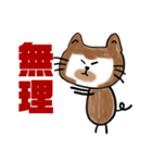 ちゃおちゃんだよ❤（個別スタンプ：7）