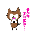 ちゃおちゃんだよ❤（個別スタンプ：8）