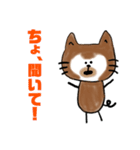 ちゃおちゃんだよ❤（個別スタンプ：9）
