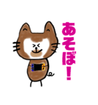 ちゃおちゃんだよ❤（個別スタンプ：11）