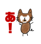 ちゃおちゃんだよ❤（個別スタンプ：12）