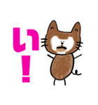 ちゃおちゃんだよ❤（個別スタンプ：13）