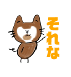 ちゃおちゃんだよ❤（個別スタンプ：18）