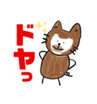 ちゃおちゃんだよ❤（個別スタンプ：19）