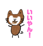 ちゃおちゃんだよ❤（個別スタンプ：20）