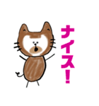 ちゃおちゃんだよ❤（個別スタンプ：25）