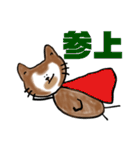 ちゃおちゃんだよ❤（個別スタンプ：26）