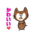ちゃおちゃんだよ❤（個別スタンプ：27）