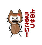 ちゃおちゃんだよ❤（個別スタンプ：28）