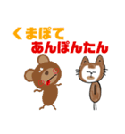 ちゃおちゃんだよ❤（個別スタンプ：38）
