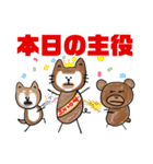 ちゃおちゃんだよ❤（個別スタンプ：40）