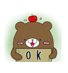 しゃべる動物園の動物たち（個別スタンプ：1）