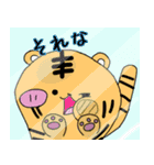 しゃべる動物園の動物たち（個別スタンプ：8）