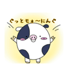 しゃべる動物園の動物たち（個別スタンプ：9）