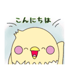 しゃべる動物園の動物たち（個別スタンプ：11）