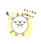 しゃべる動物園の動物たち（個別スタンプ：16）