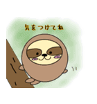 しゃべる動物園の動物たち（個別スタンプ：27）