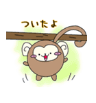 しゃべる動物園の動物たち（個別スタンプ：28）