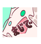 リフロアのスタンプ（個別スタンプ：22）