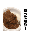 たくや飯（個別スタンプ：5）