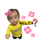 ゆうとPart2❤（個別スタンプ：13）