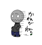 ぐれたろう（個別スタンプ：1）