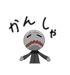 ぐれたろう（個別スタンプ：12）