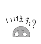 ぐれたろう（個別スタンプ：14）