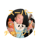 かわいいせおスタンプ（個別スタンプ：3）