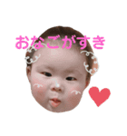 かわいいせおスタンプ（個別スタンプ：6）