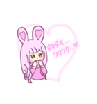 量産型うさぎちゃん（個別スタンプ：5）