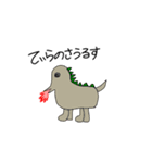 鳥、たまに変なの（個別スタンプ：1）