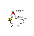 鳥、たまに変なの（個別スタンプ：2）