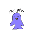 鳥、たまに変なの（個別スタンプ：7）