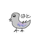 鳥、たまに変なの（個別スタンプ：8）