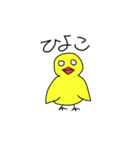 鳥、たまに変なの（個別スタンプ：9）