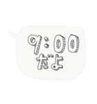 下手な字スタンプ！（個別スタンプ：2）