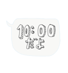 下手な字スタンプ！（個別スタンプ：3）