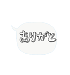 下手な字スタンプ！（個別スタンプ：11）