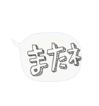 下手な字スタンプ！（個別スタンプ：18）