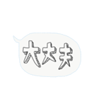 下手な字スタンプ！（個別スタンプ：19）