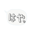 下手な字スタンプ！（個別スタンプ：22）