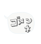 下手な字スタンプ！（個別スタンプ：23）