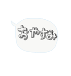 下手な字スタンプ！（個別スタンプ：24）