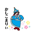 アルタンスタンプ（個別スタンプ：5）